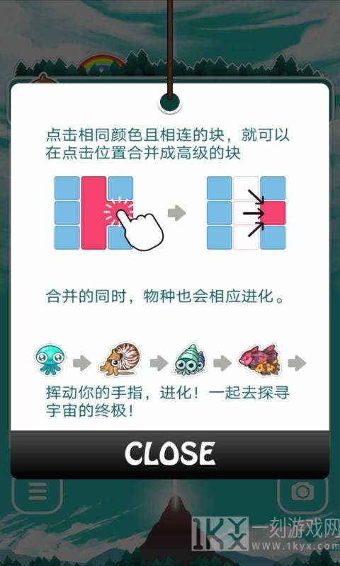 进化崛起
