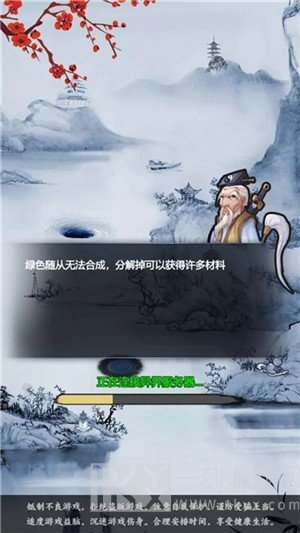 九钱妖师
