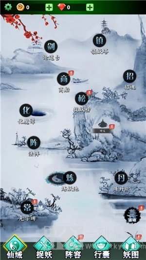 九钱妖师