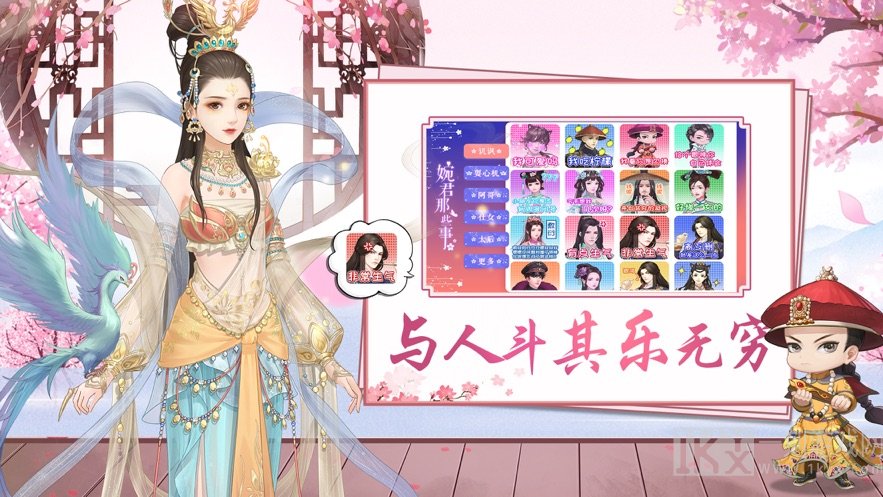 盛世芳华之锦绣芳华