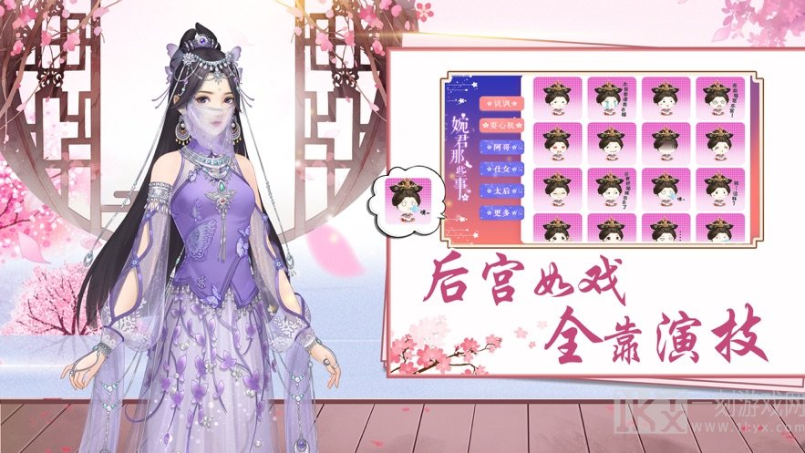 盛世芳华之锦绣芳华