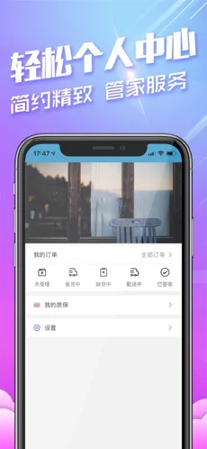派达星