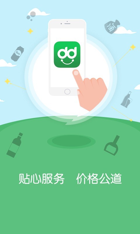 邸达