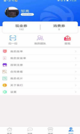 e点汇