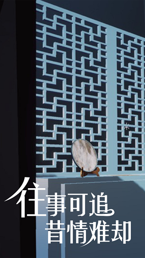 盘丝缘