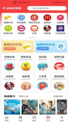 高省