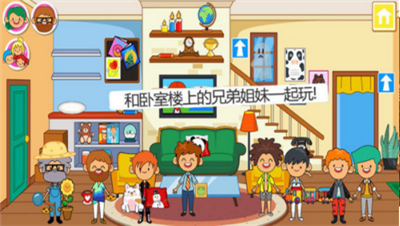 迷你小镇家庭屋