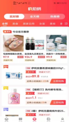 高省