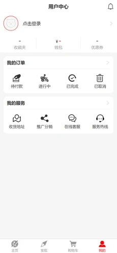 集校优品