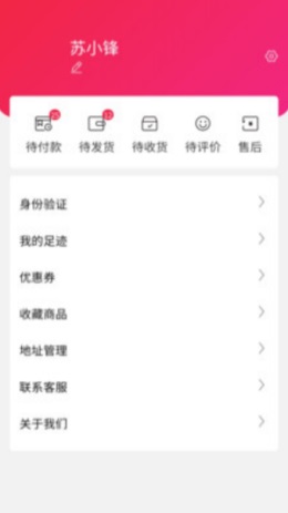 小羚羊商城