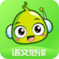 语文范读