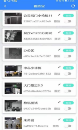 e点汇