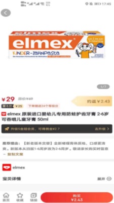 高省