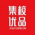 集校优品