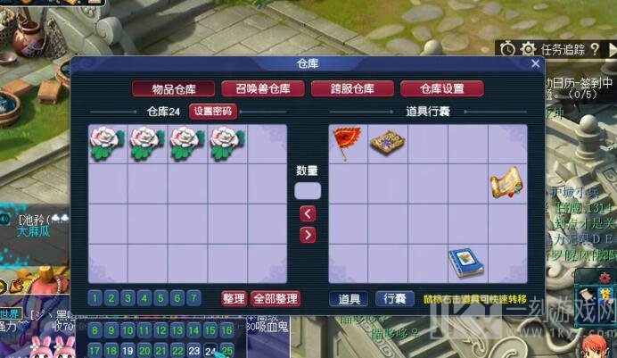 梦幻西游探索牡丹为何涨价 牡丹获取的方式攻略
