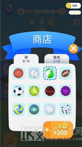 欢乐篮球