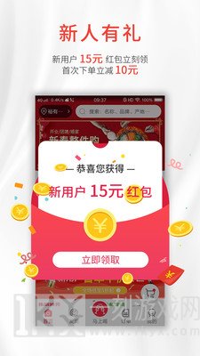 酒小二