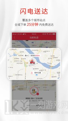 酒小二