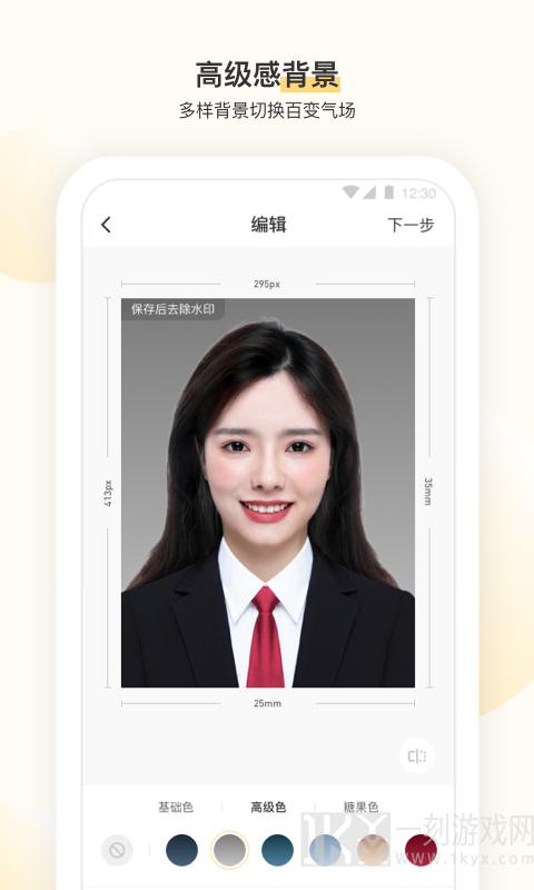 时光鸭