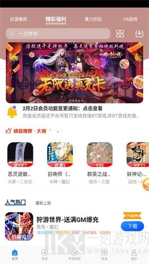277游戏