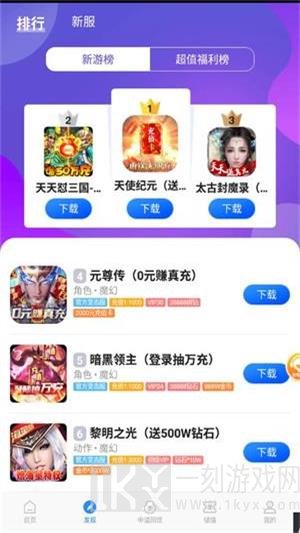 277游戏