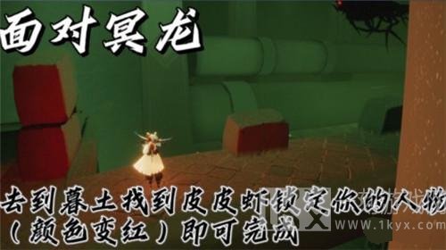 光遇8.25日常任务介绍 光遇8.25每日任务怎么做