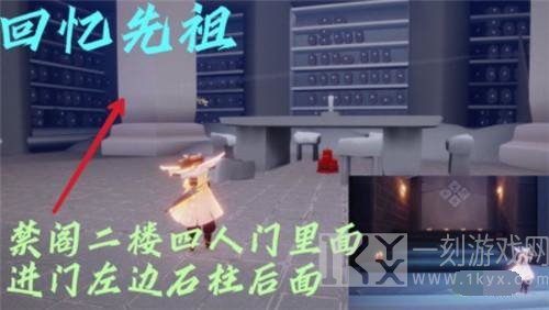 光遇8.25日常任务介绍 光遇8.25每日任务怎么做
