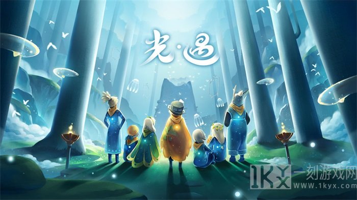 光遇8月26日复刻先祖介绍 光遇8.26复刻先祖来袭