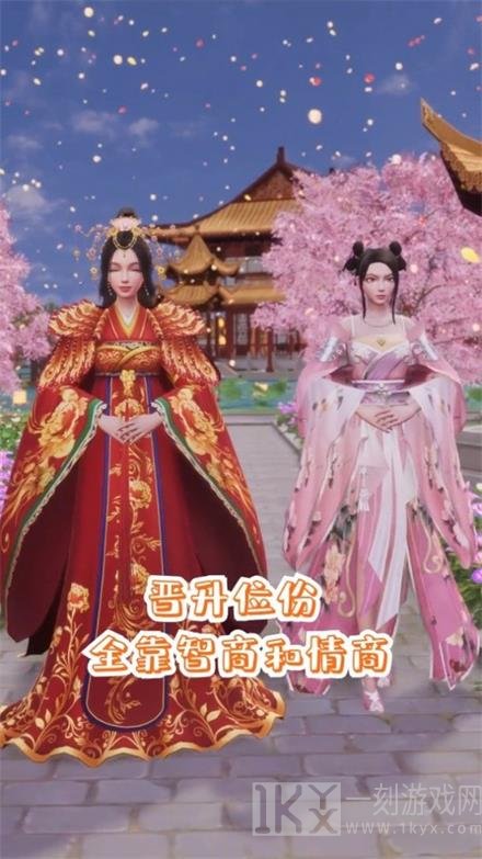 我在大清当皇后