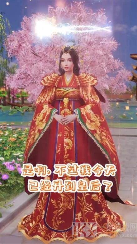 我在大清当皇后