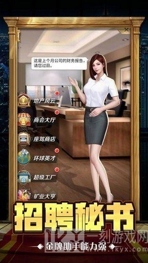 黑道总裁