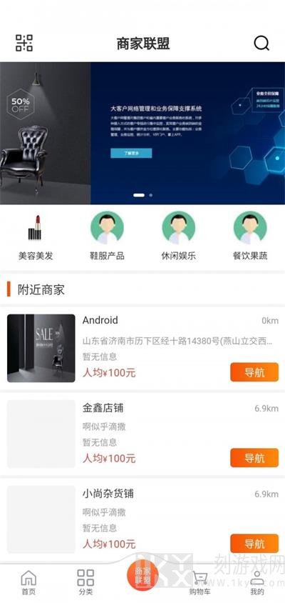 中企慧选