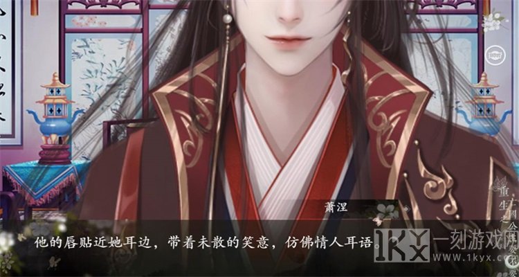 重生之前朝公主要不要