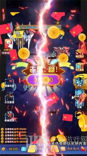 风雷战机