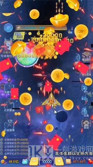 风雷战机