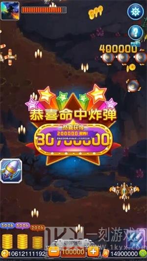 风雷战机