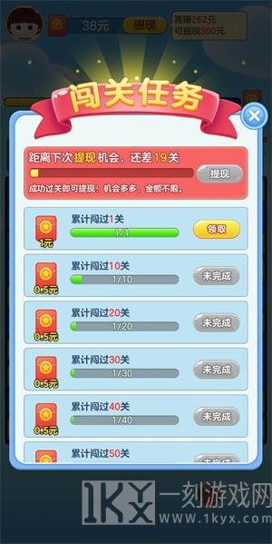 来玩消消乐