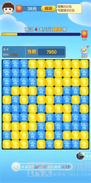 来玩消消乐