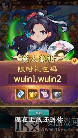 大豪杰