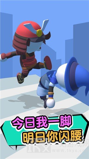 大哥我错了