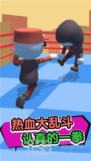 大哥我错了