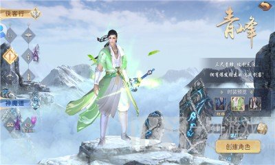 烈火长歌行