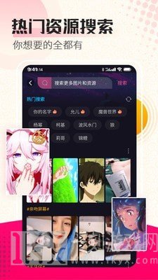 沐氢