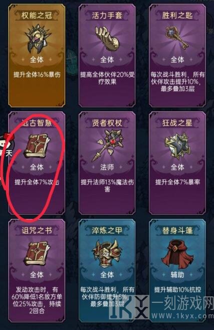 魔镜物语远古墓地怎么过 远古墓地攻略分享
