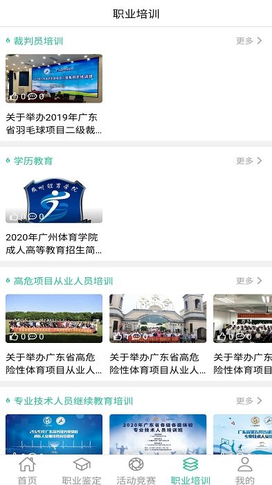 方子商城