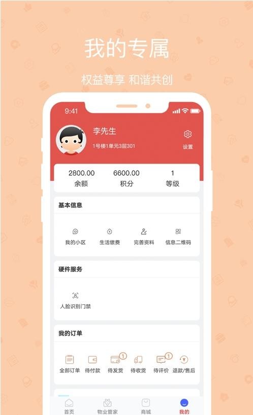 智慧光云
