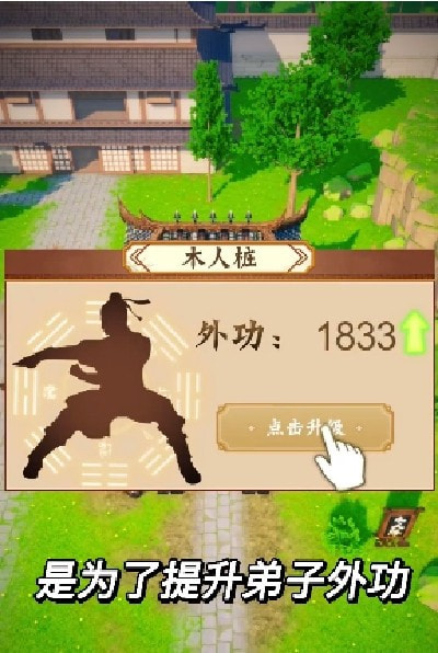 大侠这边请