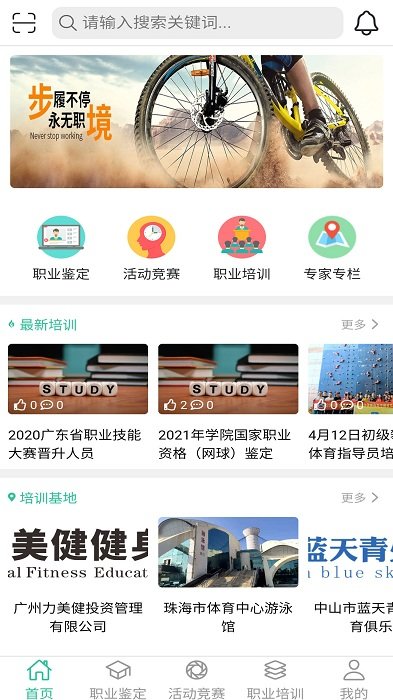 方子商城