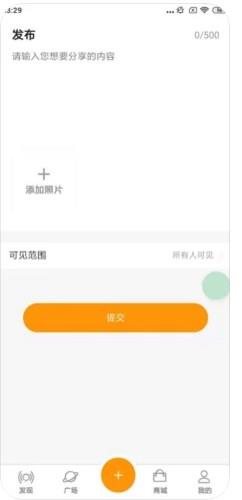 橙果生活超市