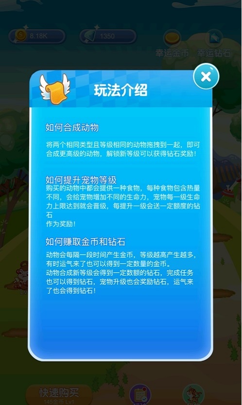 兴趣农场